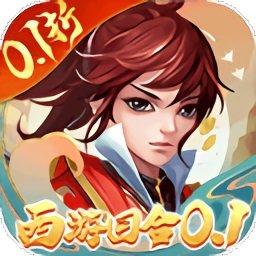 主宰西游bt版