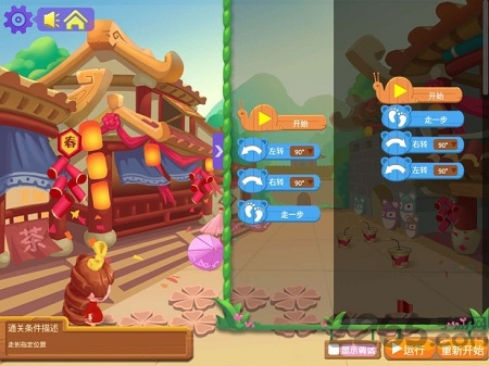 大思码少儿编程 大思码app下载