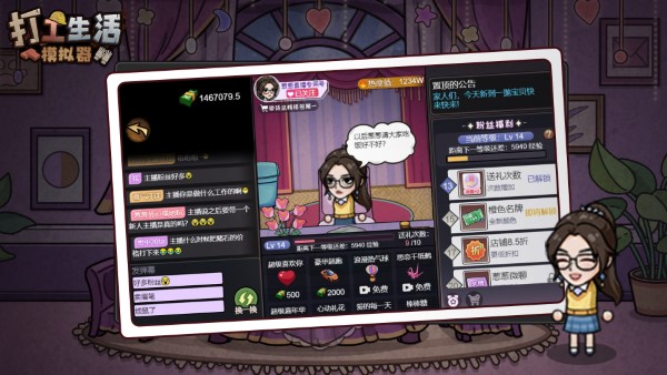 2025打工生活模拟器最新版本