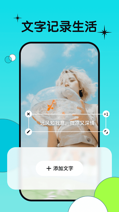 图牛相机官方版