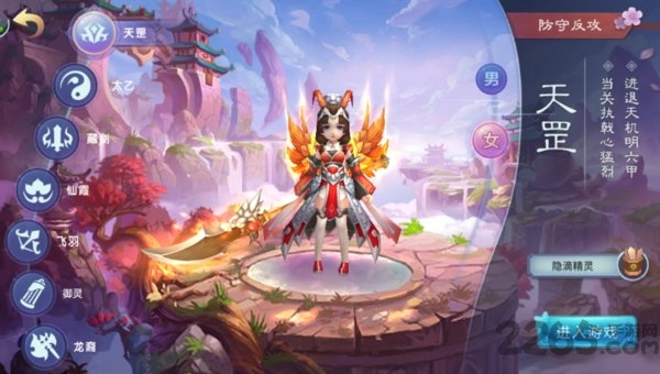 缘来是西游折扣平台
