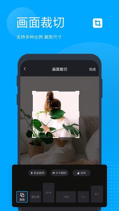 无痕去水印app最新版