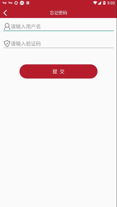 以纯商学院e平台手机版