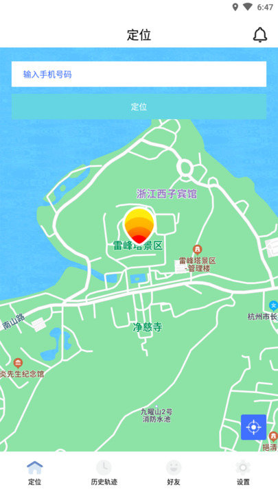 易探定位客户端 易探定位app下载