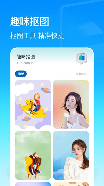 美亲相册app最新版