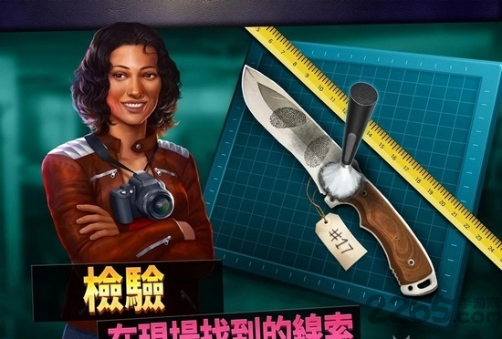 刑事案件拯救世界中文版(Criminal Case)