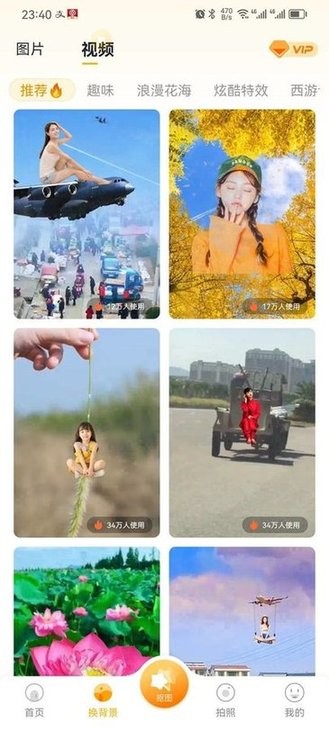 柠檬p图app官方版