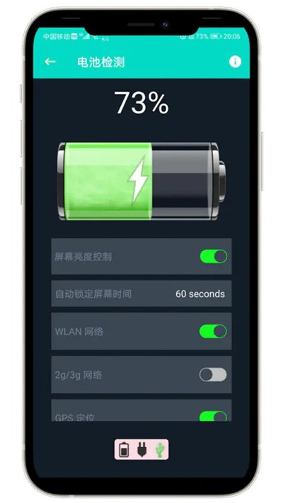 板牙工具箱官方版(utilitytoolbox)