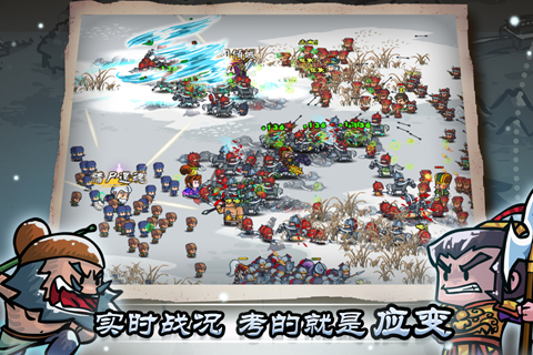 小小军团合战三国小米账号版本