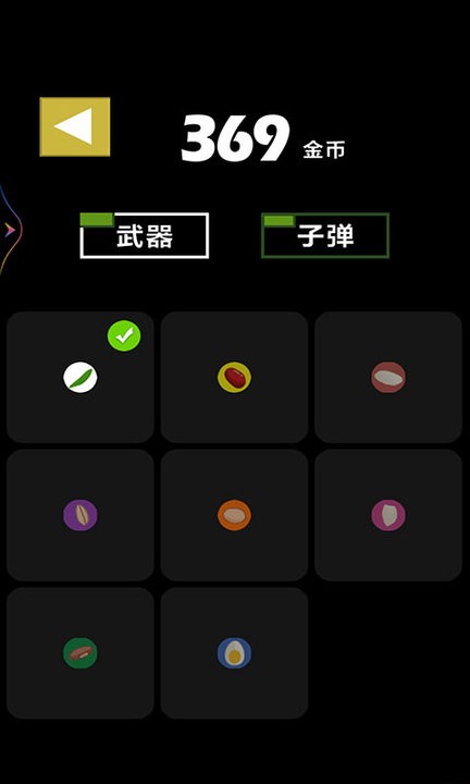 能源之战最新版 能源之战游戏下载