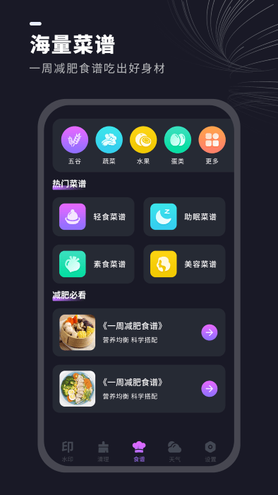 视频水印消除管家软件