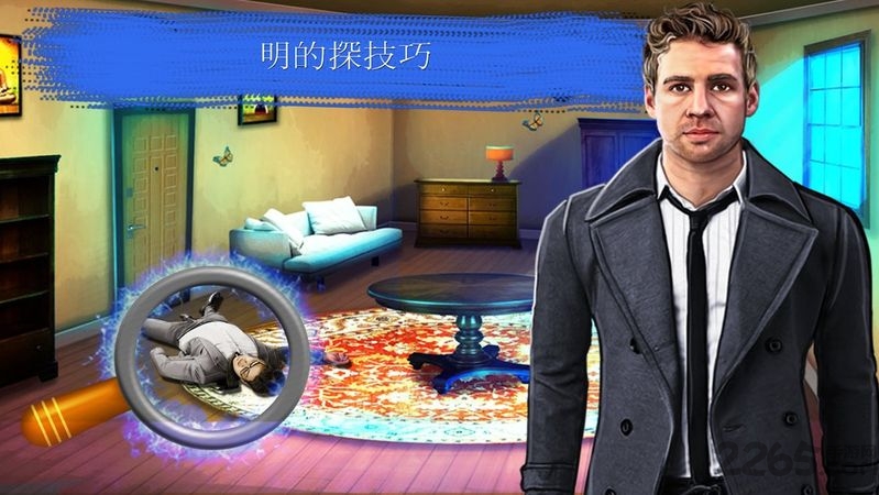 刑事案件调查特别班组