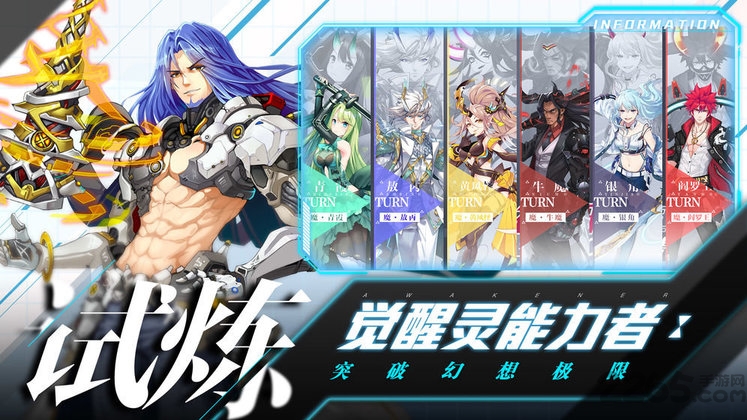 前进吧悟空游戏