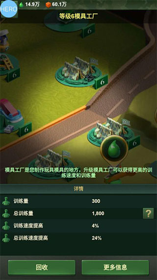 兵人大战怎么玩 兵人大战游戏攻略大全