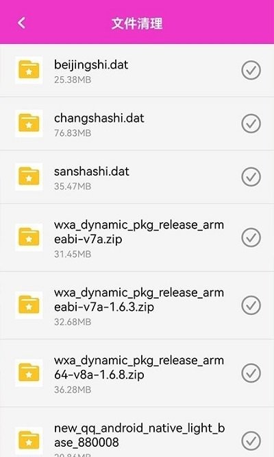 手机传输助手app 手机传输助手客户端下载