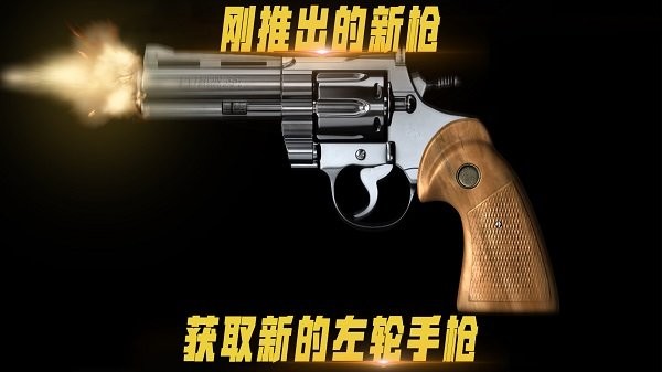 火线冲突我是枪神游戏