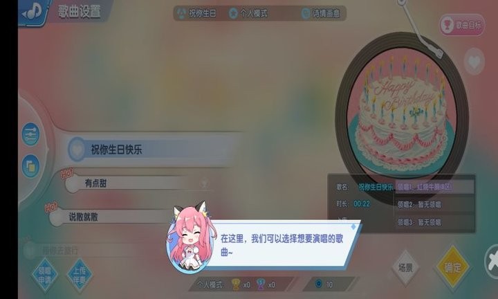 唱舞偶像祭手游官方版