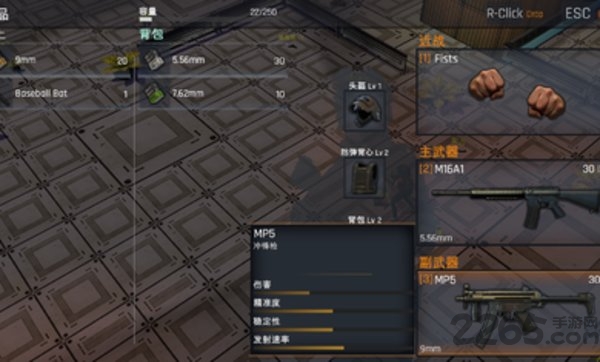 究极求生大逃杀中文版(Survivors:Battle Royale)