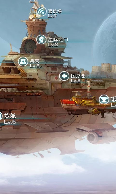 星际海盗最新破解版