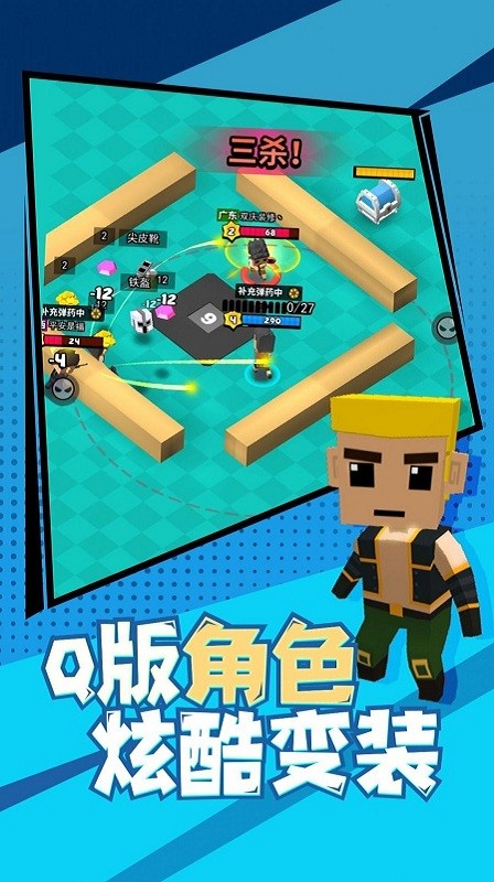 精英特种兵手机版 精英特种兵游戏下载
