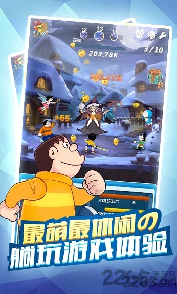 哆啦A梦童话大冒险手游