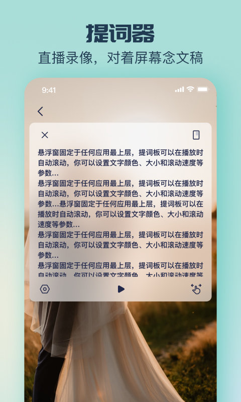 脸猫手机版 脸猫app下载