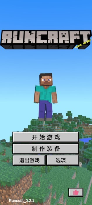 我的逝界游戏