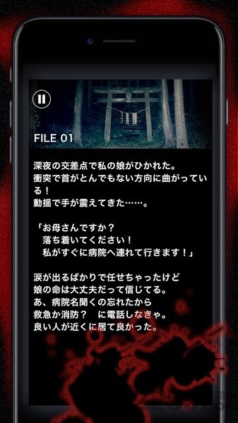 意味怖中文版 意味怖汉化版下载