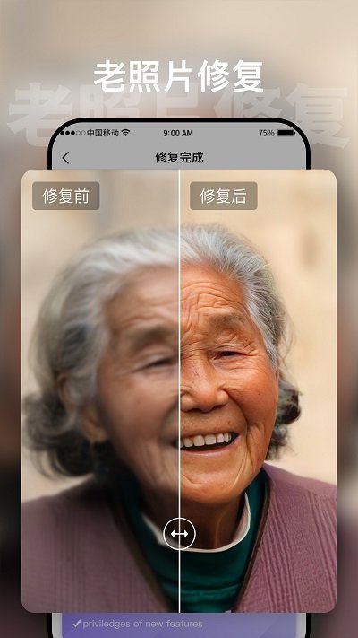 时空光年app下载