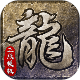 原始传奇手游月卡版