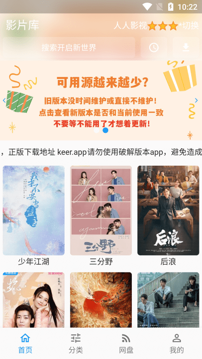 壳儿app官方