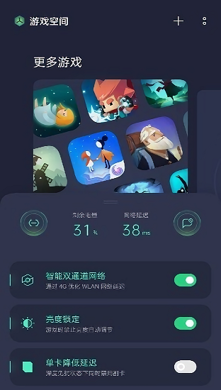 OPPO游戏助手最新版本 OPPO游戏助手下载安装游戏
