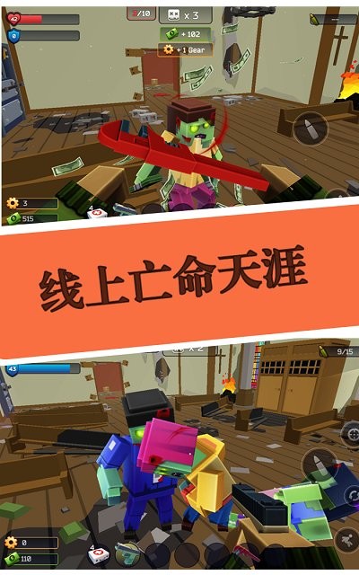 僵尸防线像素吃鸡战场游戏(pixel combat)