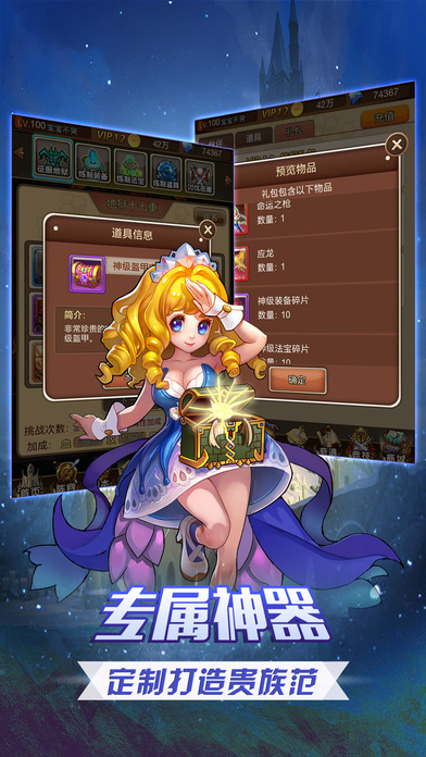 仙境世界手机版