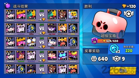 荒野战斗宝箱模拟器手游