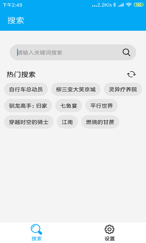 磁力猫磁力搜索引擎