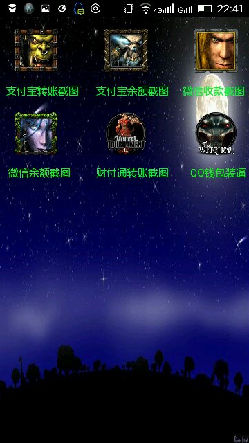 炽阳魔盒4.0V