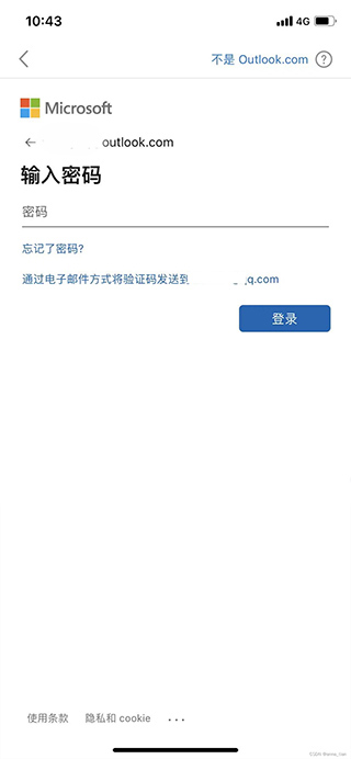 outlook邮箱怎么添加账户