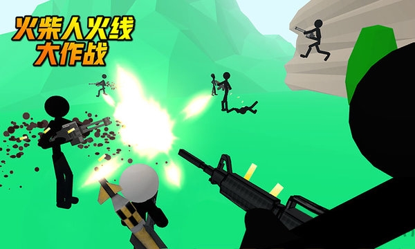 火柴人火线大作战最新版