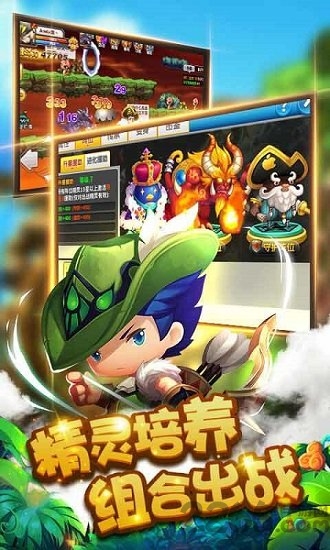 单机勇者之路合成版无限