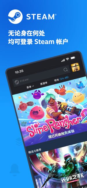 掌上steam手机客户端app 掌上steam官方版下载