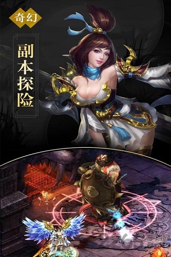 真神之路红包版