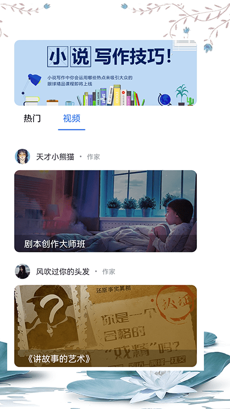 文案写作助手软件