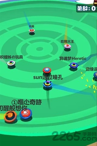 旋转陀螺多人对战正式版下载