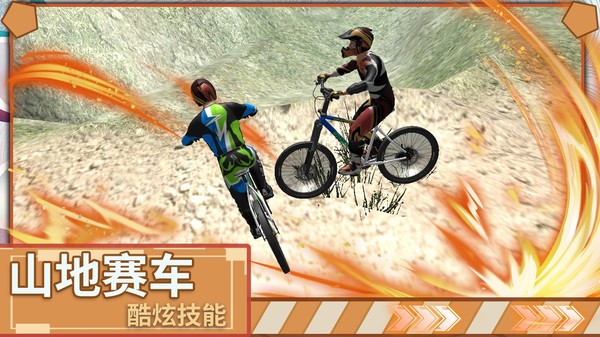 极限登山越野车手机版 极限登山越野车游戏下载
