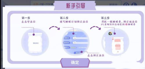 costudy如何进入宿舍教程