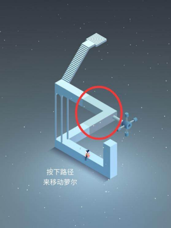 纪念碑谷2攻略