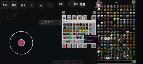 我的世界盗墓笔记搬山之路手机版