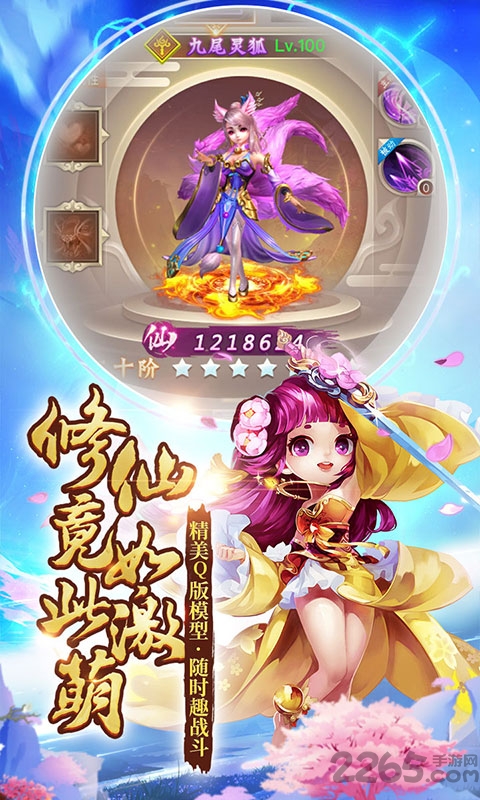 盖世大侠果盘版