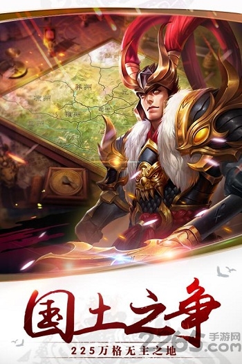 千军计手游